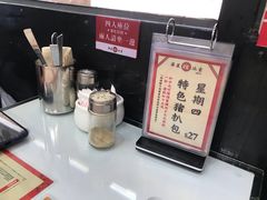 -華人 華星冰室(氹仔 店)