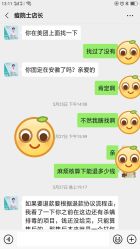 -痘院士专业祛痘皮肤管理