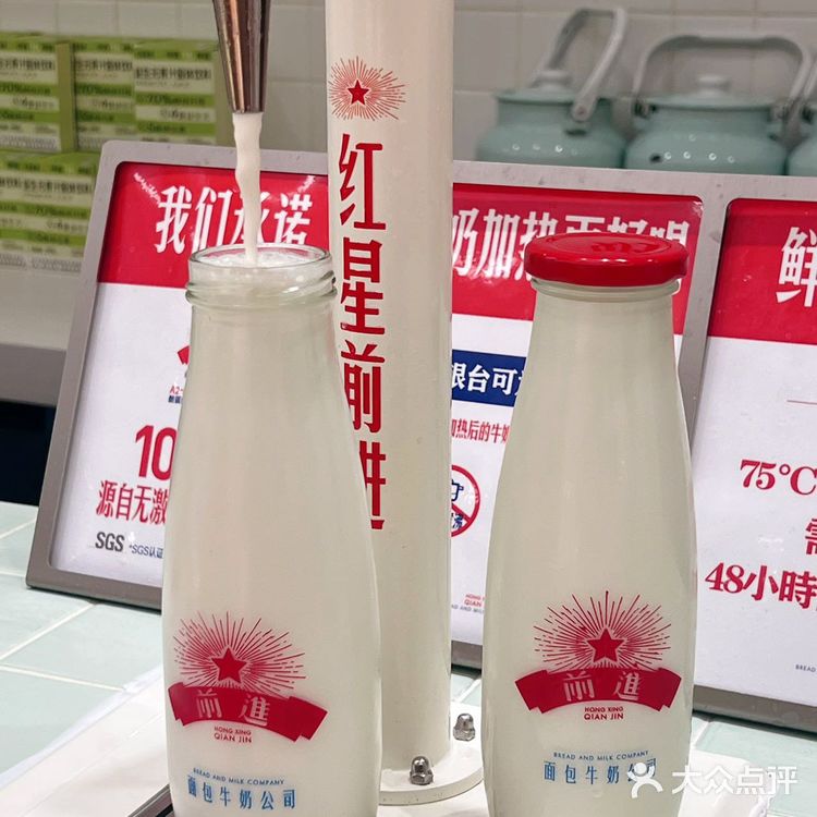 红星新款面包早餐安排上