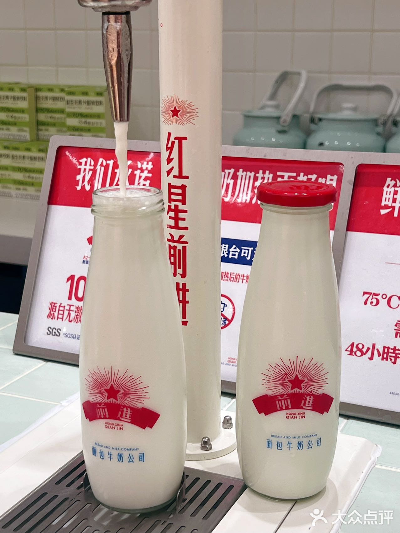 红星新款面包早餐安排上