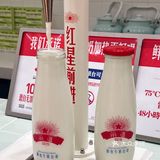 红星新款面包早餐安排上