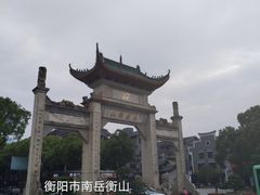 -南岳衡山风景名胜区