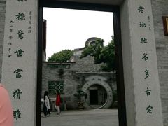 -碧江金楼