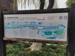 -乌镇东栅景区
