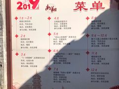 -檀园