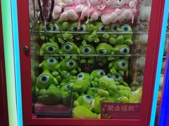 -BIG PINK大粉娃娃机主题馆(圆融星座店)