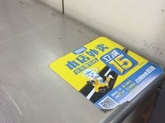 -易记皮肚面(明瓦廊店)