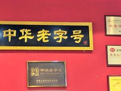 -赵家馆(燕山大街店)