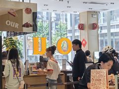 -OUR Bakery(中海环宇荟店)