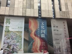 -江苏省美术馆(长江路新馆)