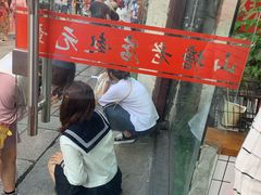 -赵元章肉骨烧(山塘街店)