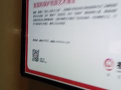 -招商银行(北京回龙观支行)