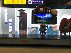 -丽江三义国际机场