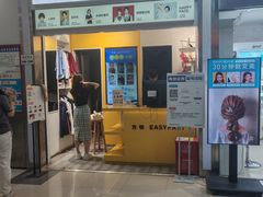 -方快-照相馆(浦电路店)