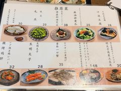 -九州酒场ひこぞう(1号店)