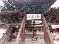 -玉泉观