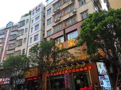 门面-简家·海鲜盛宴(下沙店)