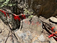 -孤山寨风景区