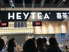 -喜茶(上海正大广场店)