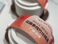 -广府汤语·靓汤·早茶·小粤菜(仁恒梦店)