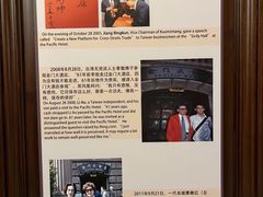 -上海锦江金门大酒店