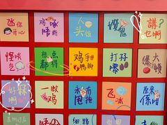 -点都德(北京路贰店)