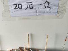 -海驴岛(荣成市)