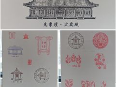 -北京古代建筑博物馆