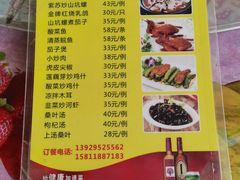 -得福农庄