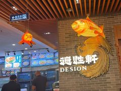 -德胜轩正宗顺德菜(宝安沙井会展中心店)