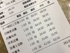 账单-烛影拾光观景餐厅·创意菜·摄影·小提琴(大唐不夜城店)