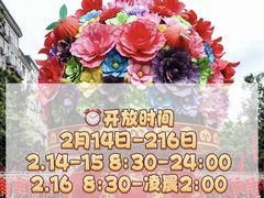 -天河体育中心