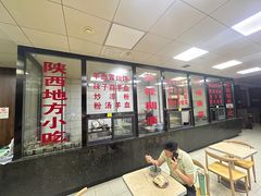 -樊记腊汁肉(竹笆市总店)