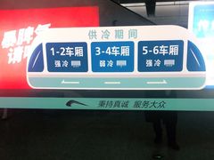 -火车北站(地铁站)