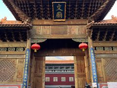 -大理古城