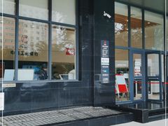 -中国工商银行股份有限公司牡丹卡中心