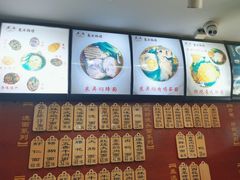 -东吴面馆(好运街店)