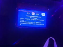 -皓声音KTV(新景店)