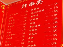 -风雷烧烤酸辣汤(宝龙店)