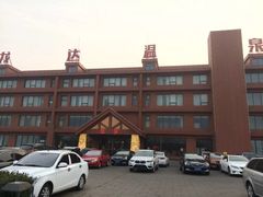 -龙达温泉生态城