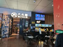 -大头椰·椰子鸡火锅(新梦店)