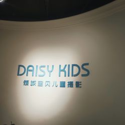 -倾城宝贝儿童摄影(浦东金谊店)