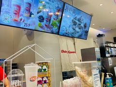 -DQ·蛋糕·冰淇淋(湖景东路店)