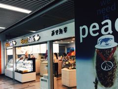 门面-BreadTalk面包新语(长寿路地铁站店)
