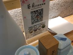 -苍月中华料理(王府井店)