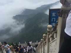 -云台山风景名胜区