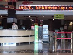 -龙达温泉生态城