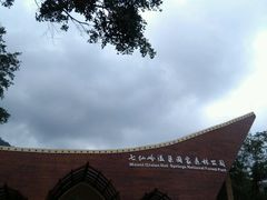 -七仙岭温泉国家森林公园