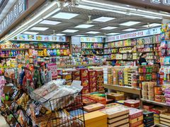 -紫荆城食品交易中心(华强北店)