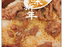 牛肉窝蛋煲仔饭-顺记冰室(宝华路店)